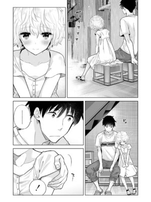 [シイナ] ノラネコ少女との暮らしかた 4 [DL版]_134