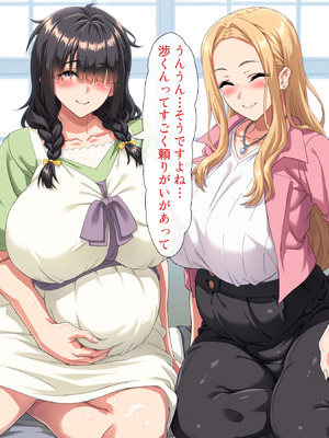 [Hokkyoku Hotaru] 互いの母親と恋人になった僕と友達は…2_272