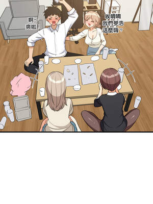 家教住我家 64-65話_64_02_fvqu