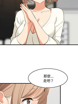 家教住我家 64-65話_64_03_xqtm