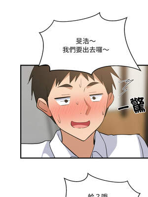 家教住我家 64-65話_64_06_mkfk