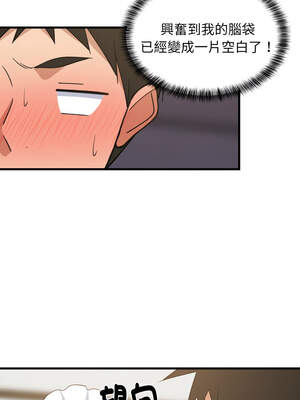 家教住我家 64-65話_64_10_upvf