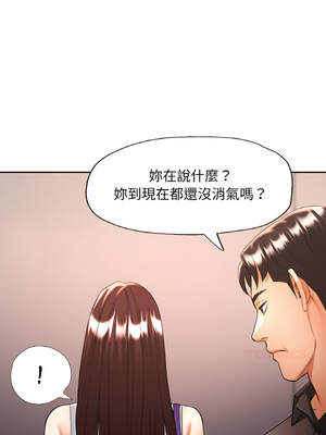 重逢鄰家姐姐 47-48話_47_13_kldq