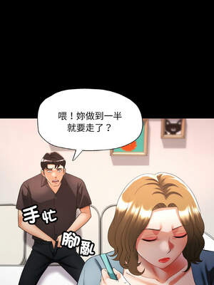 重逢鄰家姐姐 47-48話_48_04_fvbj