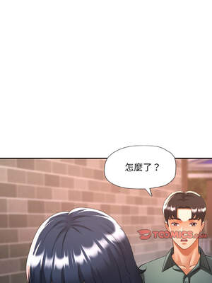 重逢鄰家姐姐 47-48話_48_13_bley