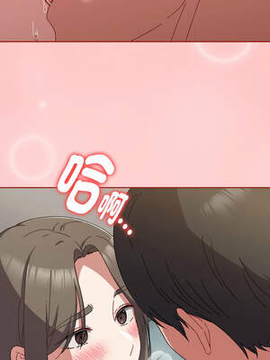 愛上妳也好 34-35話_34_09_wgbi