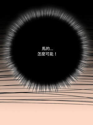 愛上妳也好 34-35話_34_13_rqdc