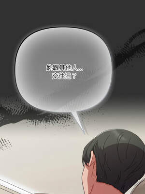 愛上妳也好 34-35話_34_17_kffs