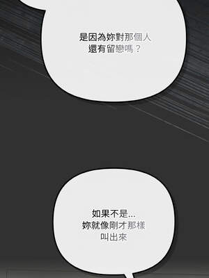 愛上妳也好 34-35話_34_19_rhco