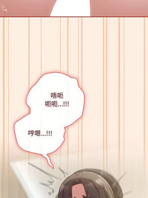 愛上妳也好 34-35話_35_01_tijp