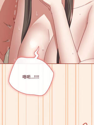 愛上妳也好 34-35話_35_02_eisu