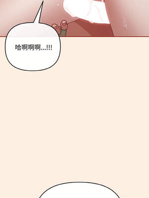 愛上妳也好 34-35話_35_03_scqn