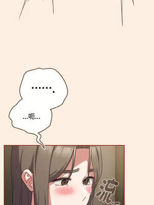 愛上妳也好 34-35話_35_10_pwfq