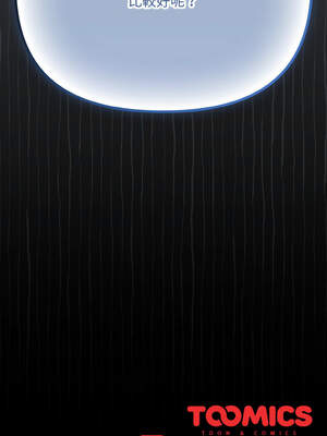 愛上妳也好 34-35話_35_20_xygt