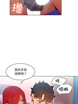 她的直播间 31-32話_31_02_fyim