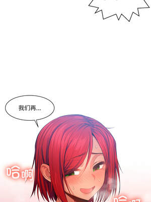 她的直播间 31-32話_31_10_wgsc