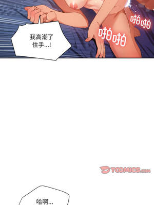 她的直播间 31-32話_32_5_eohd