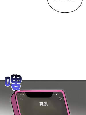 老婆捲款潛逃後 28-29話_28_02_ccef