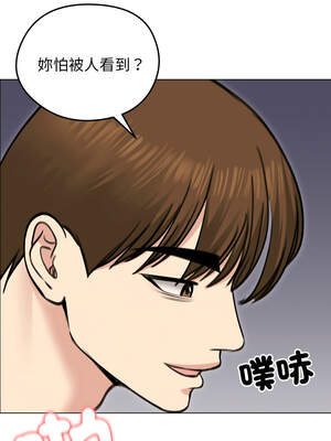 老婆捲款潛逃後 28-29話_28_06_utke