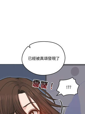 老婆捲款潛逃後 28-29話_28_16_yilo