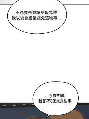 老婆捲款潛逃後 28-29話_29_02_tbbr