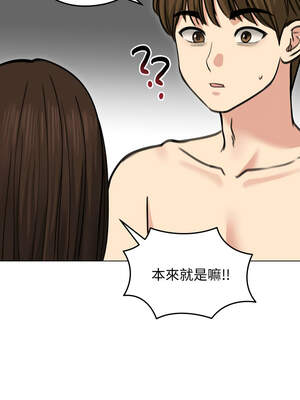 老婆捲款潛逃後 28-29話_29_03_nqet