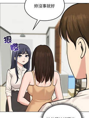 老婆捲款潛逃後 28-29話_29_08_mdsq