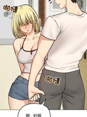 老婆捲款潛逃後 28-29話_29_12_foei