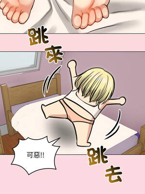 老婆捲款潛逃後 28-29話_29_15_moac