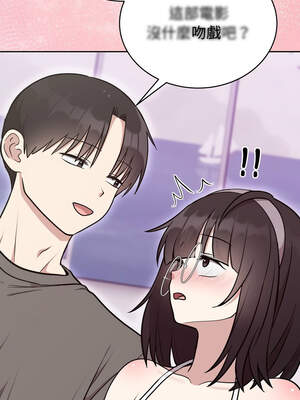 說不出口的祕密 20-21話_20_03_afdb