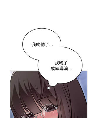 說不出口的祕密 20-21話_20_06_cyto