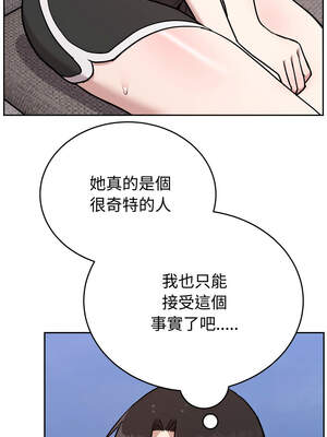 說不出口的祕密 20-21話_20_10_mjaq