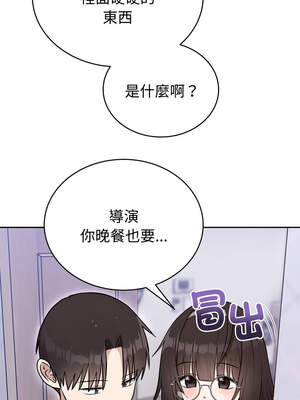 說不出口的祕密 20-21話_20_14_iwel