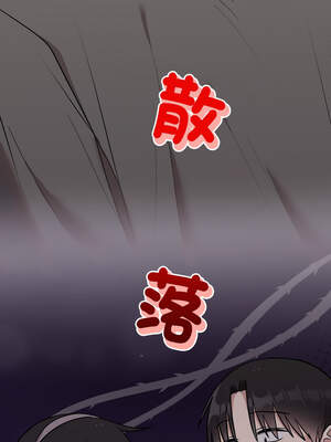 說不出口的祕密 20-21話_20_15_ftpp