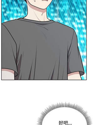 說不出口的祕密 20-21話_21_02_eyjr