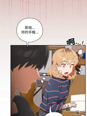 我家的掌上明珠 16-17話_16_09_erjp