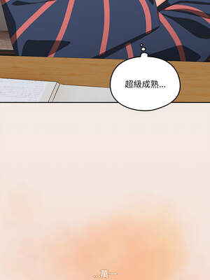 我家的掌上明珠 16-17話_16_10_mgex