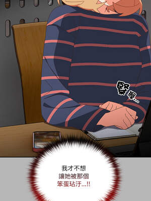 我家的掌上明珠 16-17話_16_11_osow