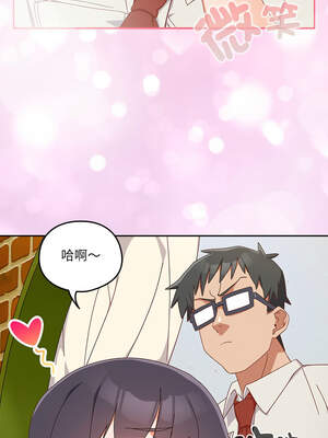 我家的掌上明珠 16-17話_17_02_obor