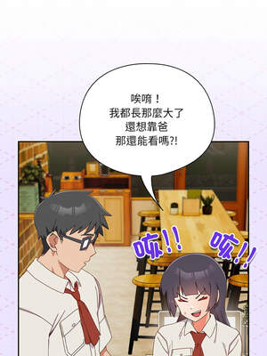 我家的掌上明珠 16-17話_17_05_cgat