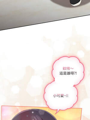 我家的掌上明珠 16-17話_17_06_yxjb