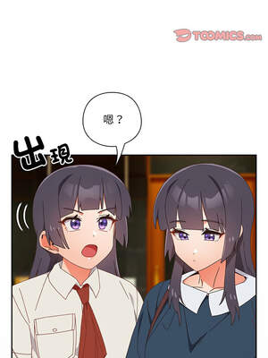 我家的掌上明珠 16-17話_17_09_cspc