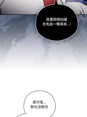 我家的掌上明珠 16-17話_17_10_nxhw