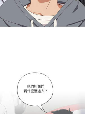 我家的掌上明珠 16-17話_17_12_nubw