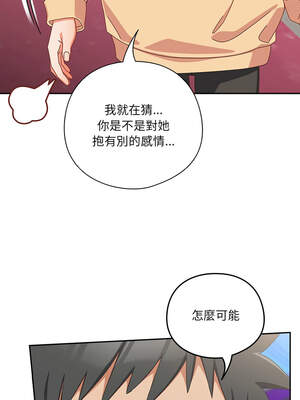 我家的掌上明珠 16-17話_17_14_oqln