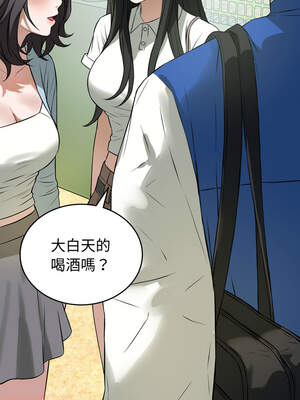 今天也要加油 15-16話_15_07_xexp