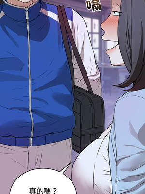 今天也要加油 15-16話_15_08_elqq