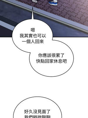 今天也要加油 15-16話_15_10_xbue