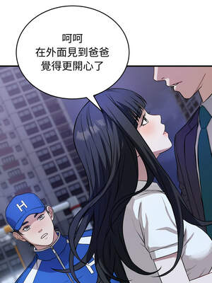 今天也要加油 15-16話_15_13_acno