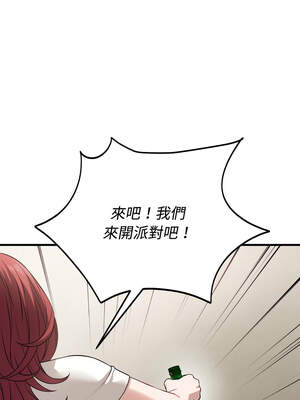 今天也要加油 15-16話_16_01_csae